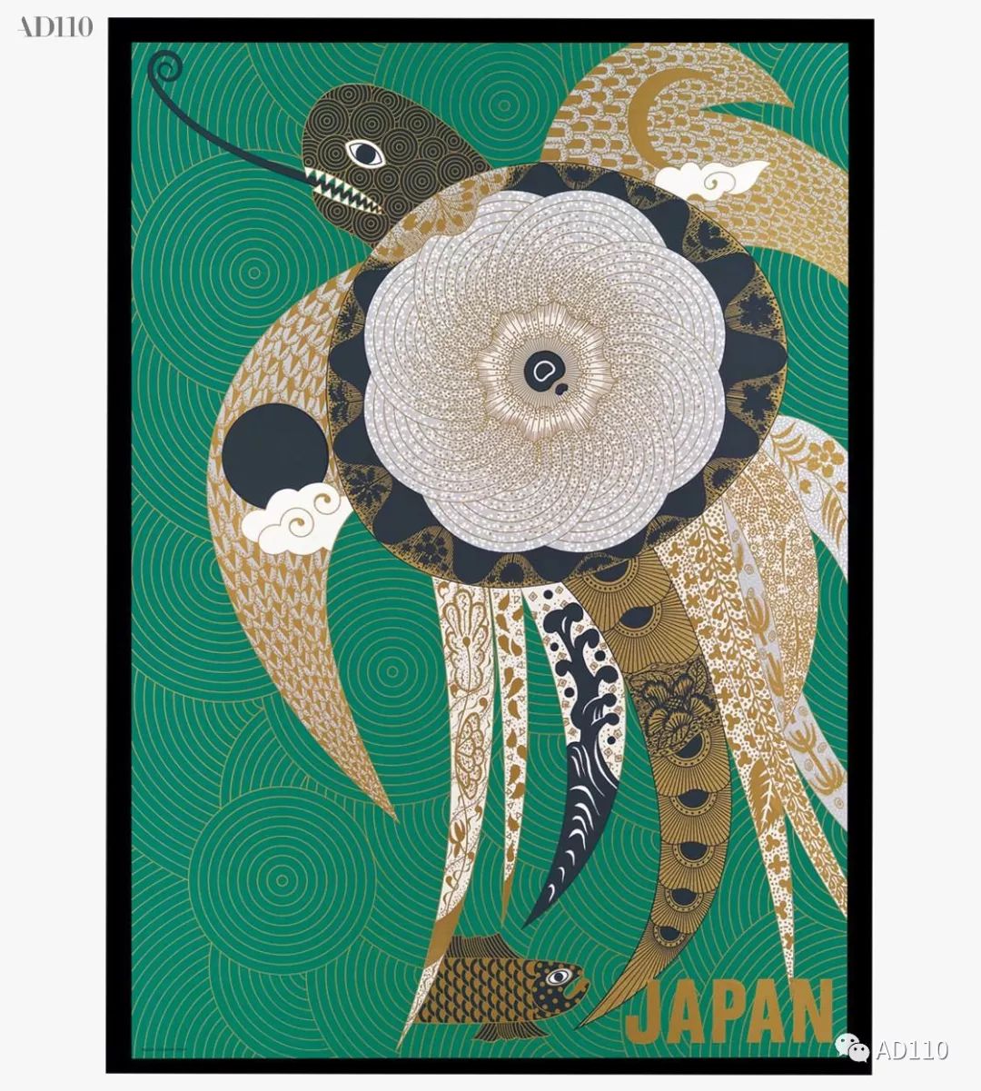 jagda赏 2019获得者之一:90岁的设计大师 永井一正 kazumasa nagai