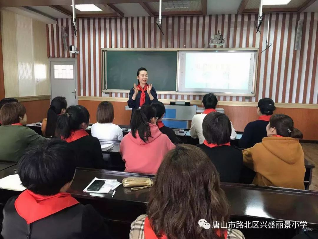 丽景61微新闻丽景春意浓奋进正当时兴盛丽景小学班主任暨中队辅导员