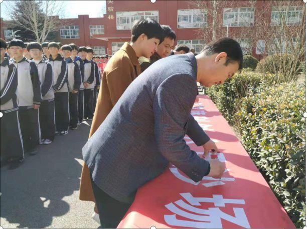 井陉矿区贾庄中学图片