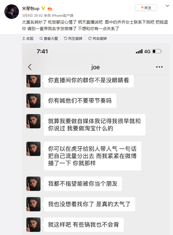 太君表情包 包桑图片