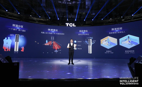 《TCL奔向AI×IoT赛场，携全屋智能新品全力冲刺》