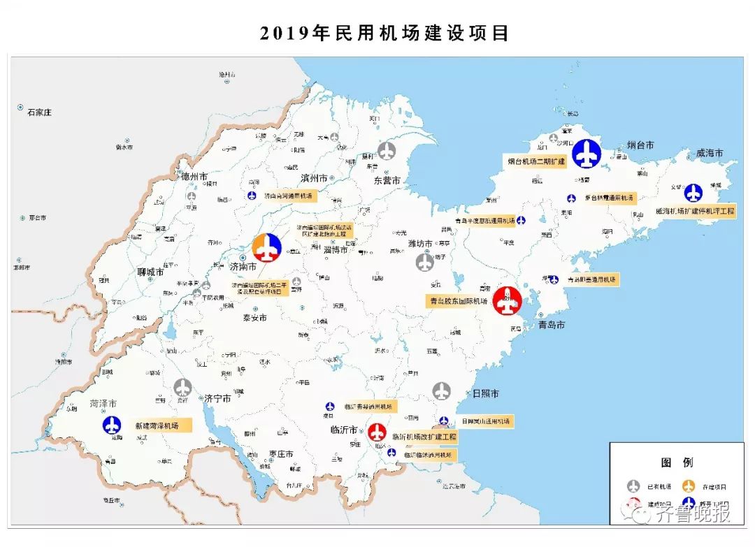 2019山東交通一大波好消息鄭濟高鐵山東段力爭開工