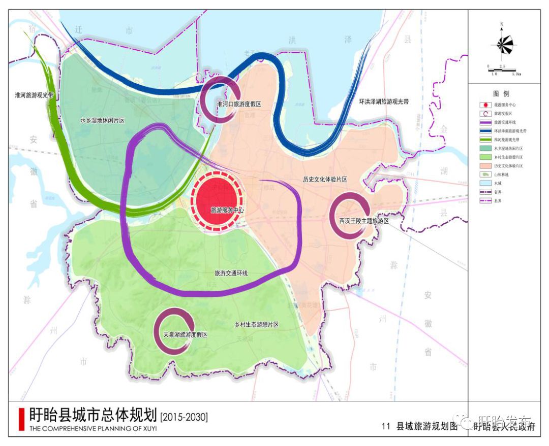 盱眙县城市总体规划20152030获得批复最新版出炉