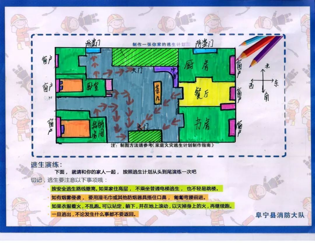 来呀,斗图啊 