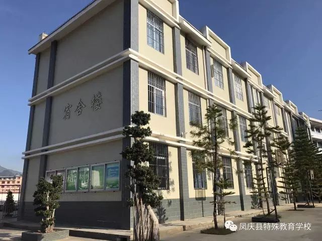 凤庆县特殊教育学校校园简介