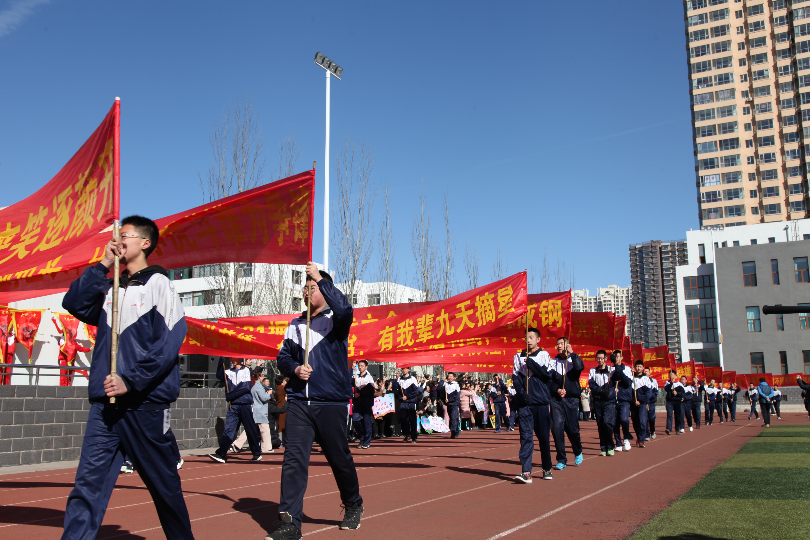 拼搏百日 决战中考 山西大同一中集团校北校区举行百日誓师