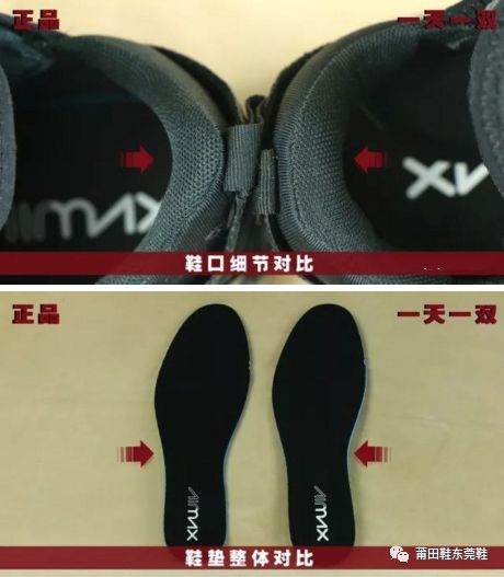 史上最大气垫的耐克air max 270 如何鉴别真假!