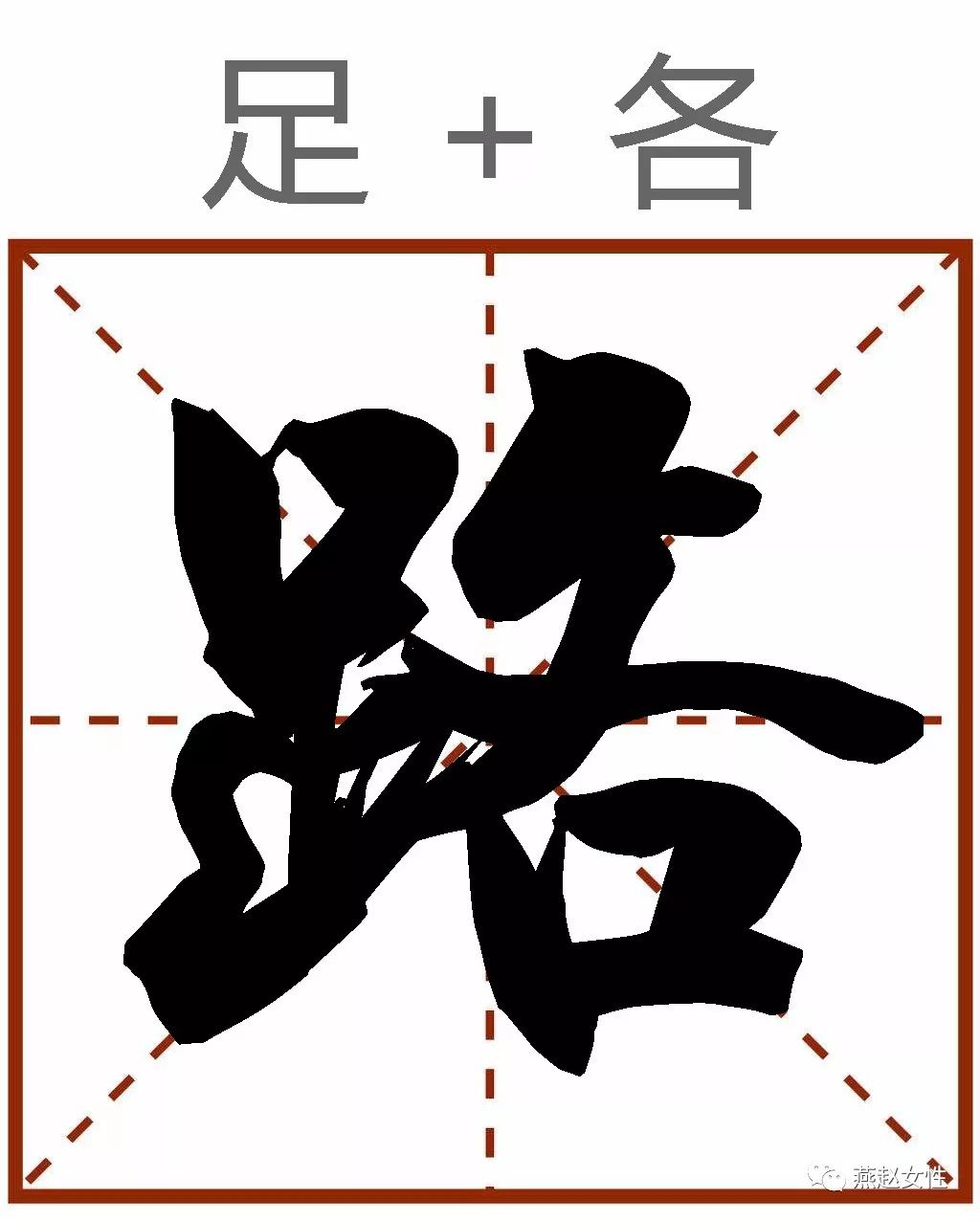 漢字