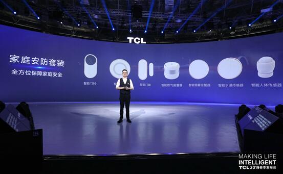 《TCL奔向AI×IoT赛场，携全屋智能新品全力冲刺》