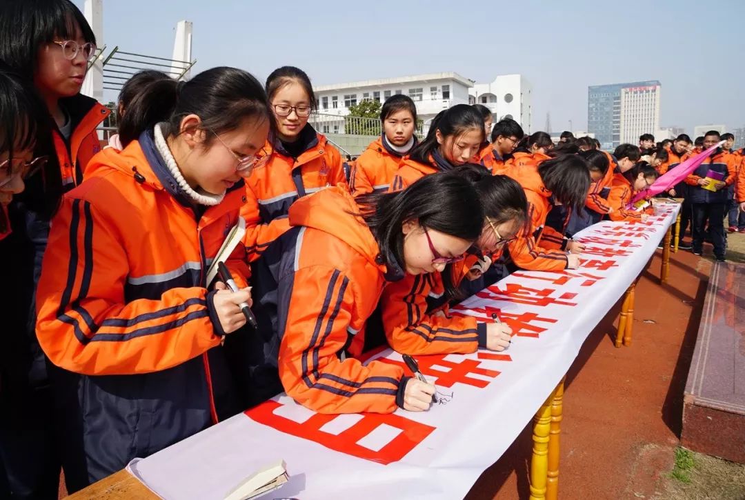 扬州蒋王中学图片