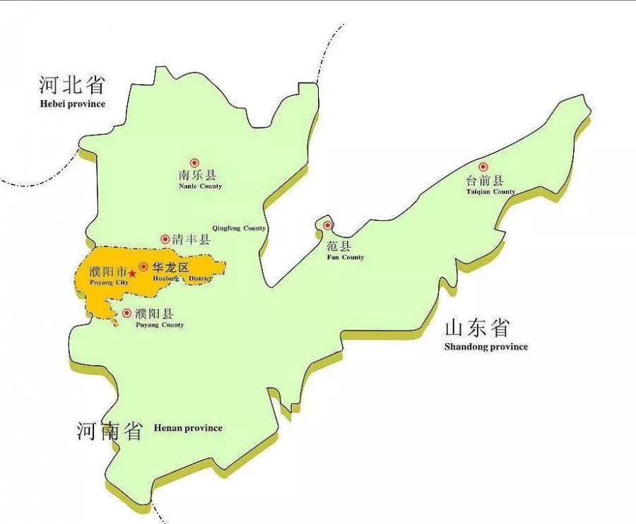 优越地理 濮阳,位于河南省的东北部,黄河下游,北与河北省邯郸市交界