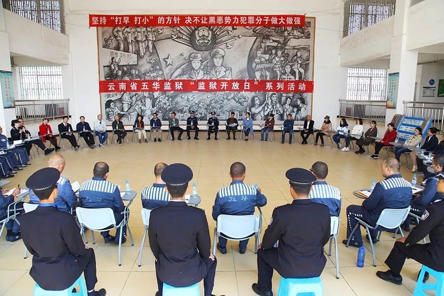 阳春监狱 服刑人员图片