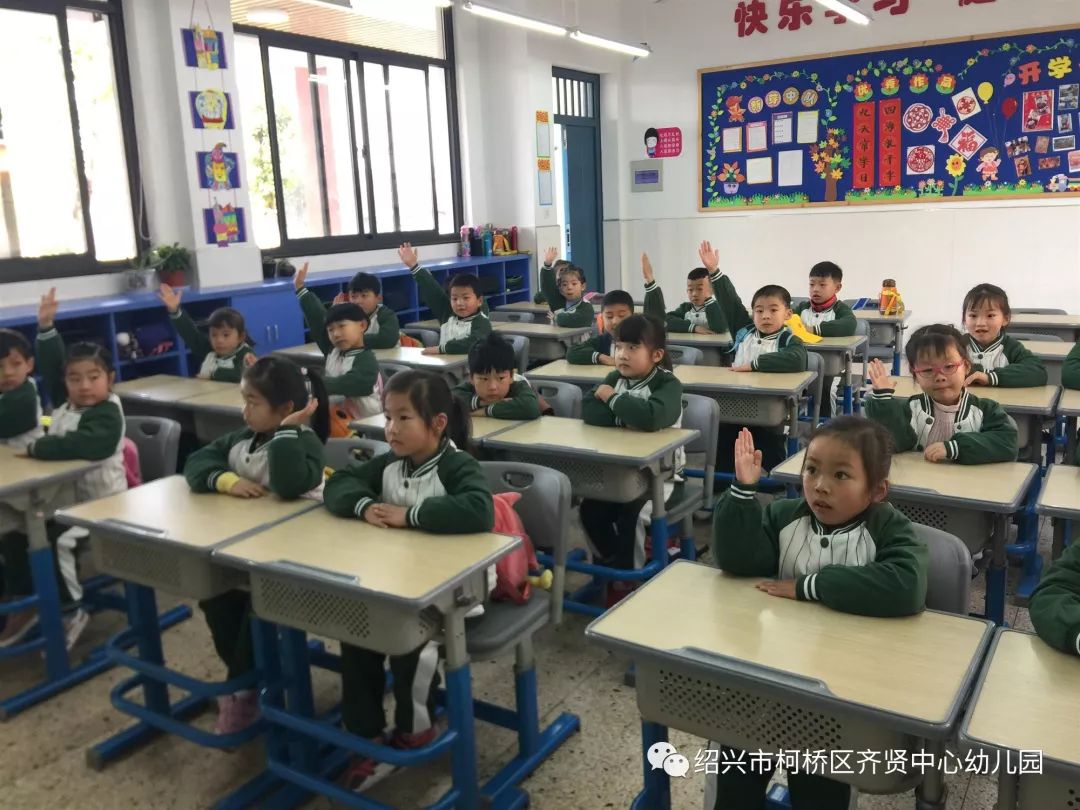 小学与幼儿园图片