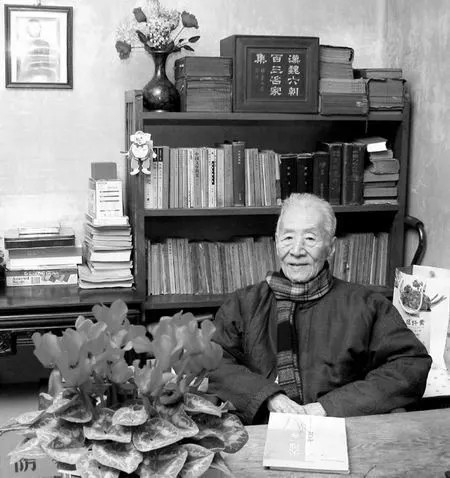 林庚先生,现代诗人,古代文学学者,文学史家,北京大学教授