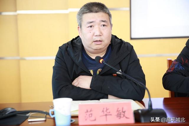 街道办事处副主任范华敏针对卫生区复审工作的考核办法,考核标准,考核