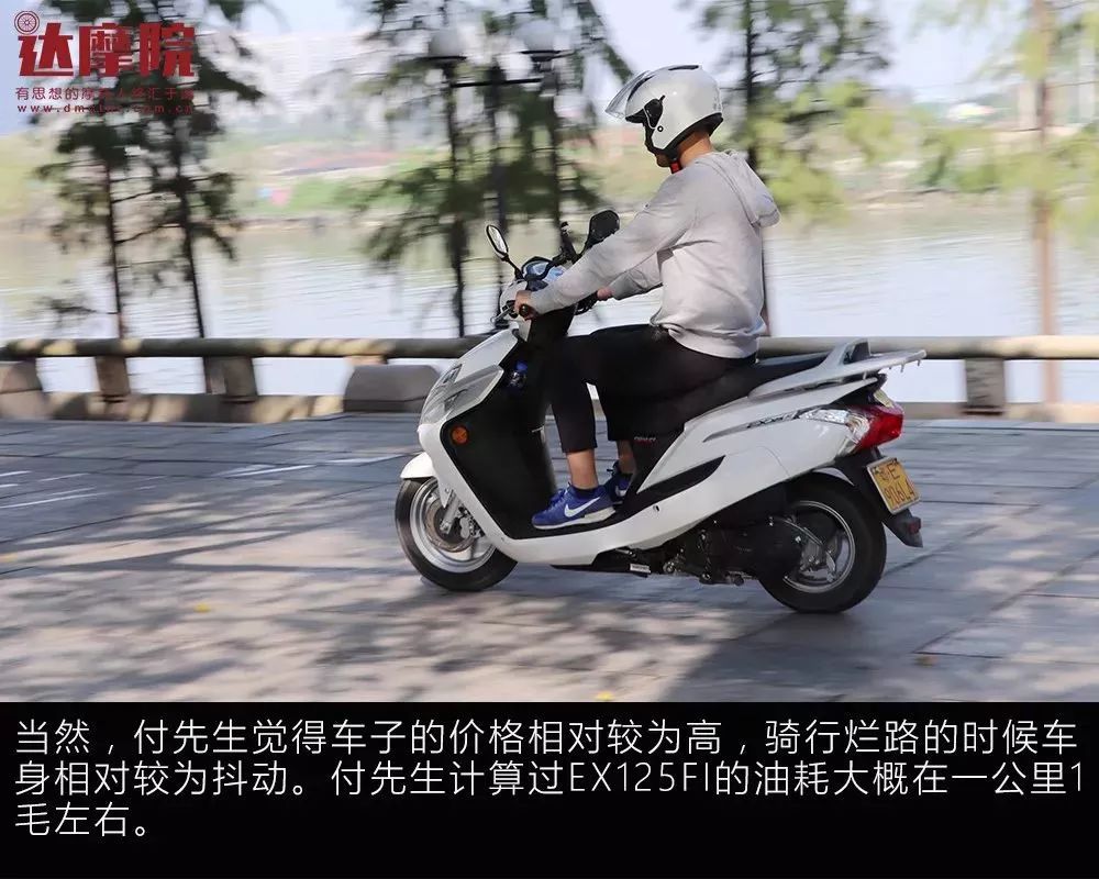 提速快騎行穩新大洲本田ex125fi車主訪談