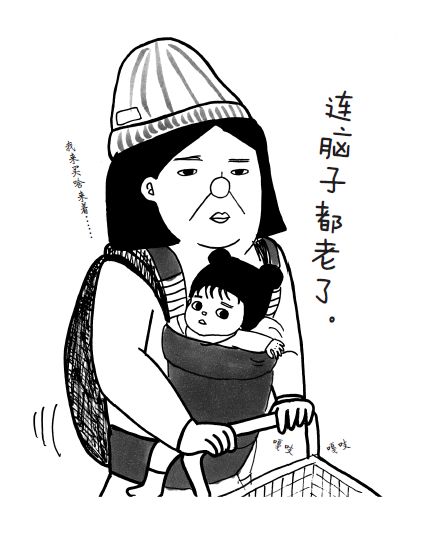 生完孩子女人将邋遢到什么地步