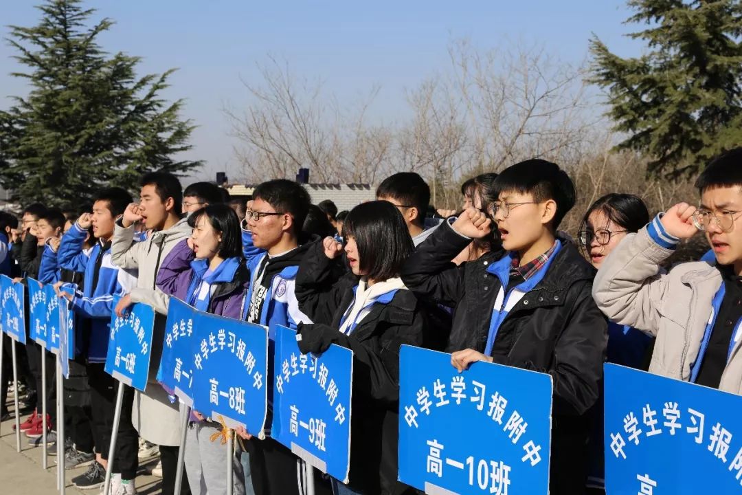 功在当代利在千秋中学生学习报社暨中报附中开展植树活动