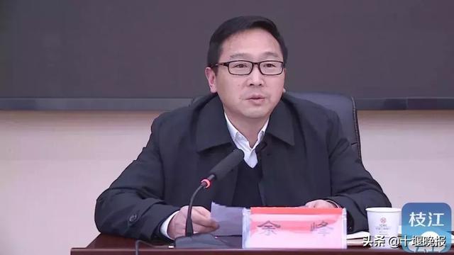 湖北2市任免19名干部:余峰任枝江市委副书记,提名为市长人选