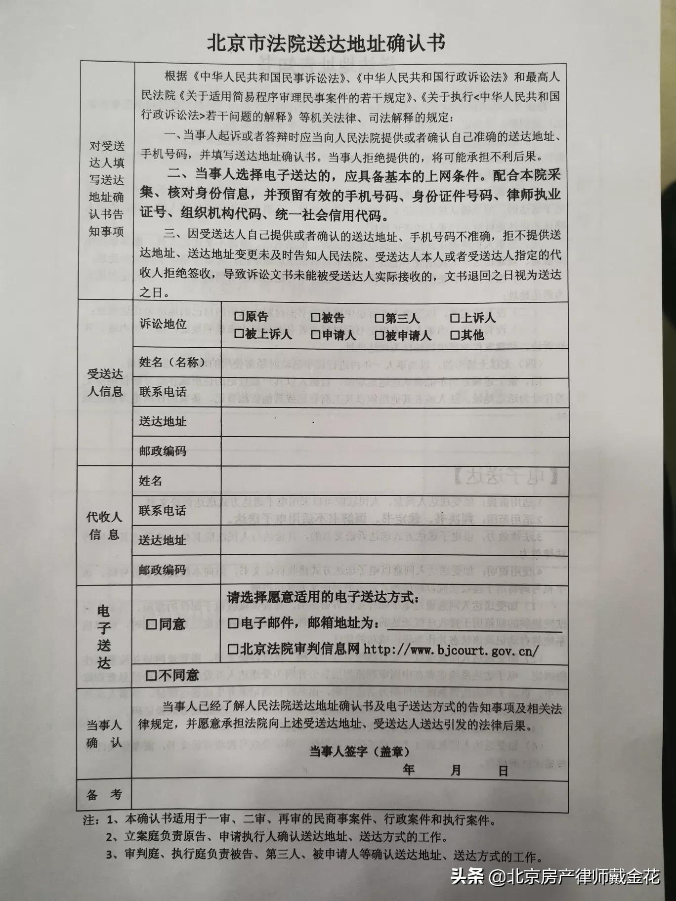 辦理立案的準備與要求附法院版起訴材料準備與要求