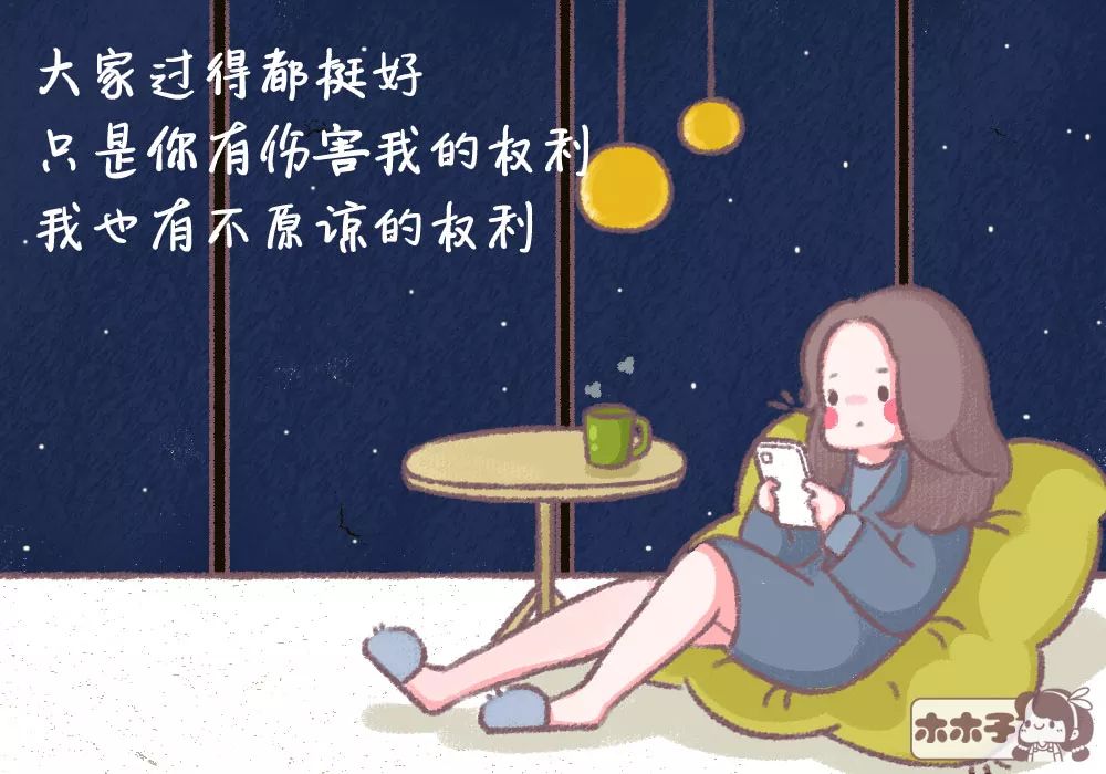 不公平待遇的讽刺句子图片