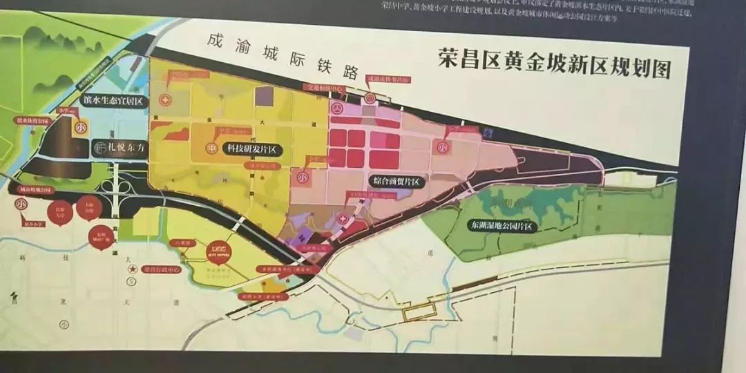 2022荣昌区规划图片