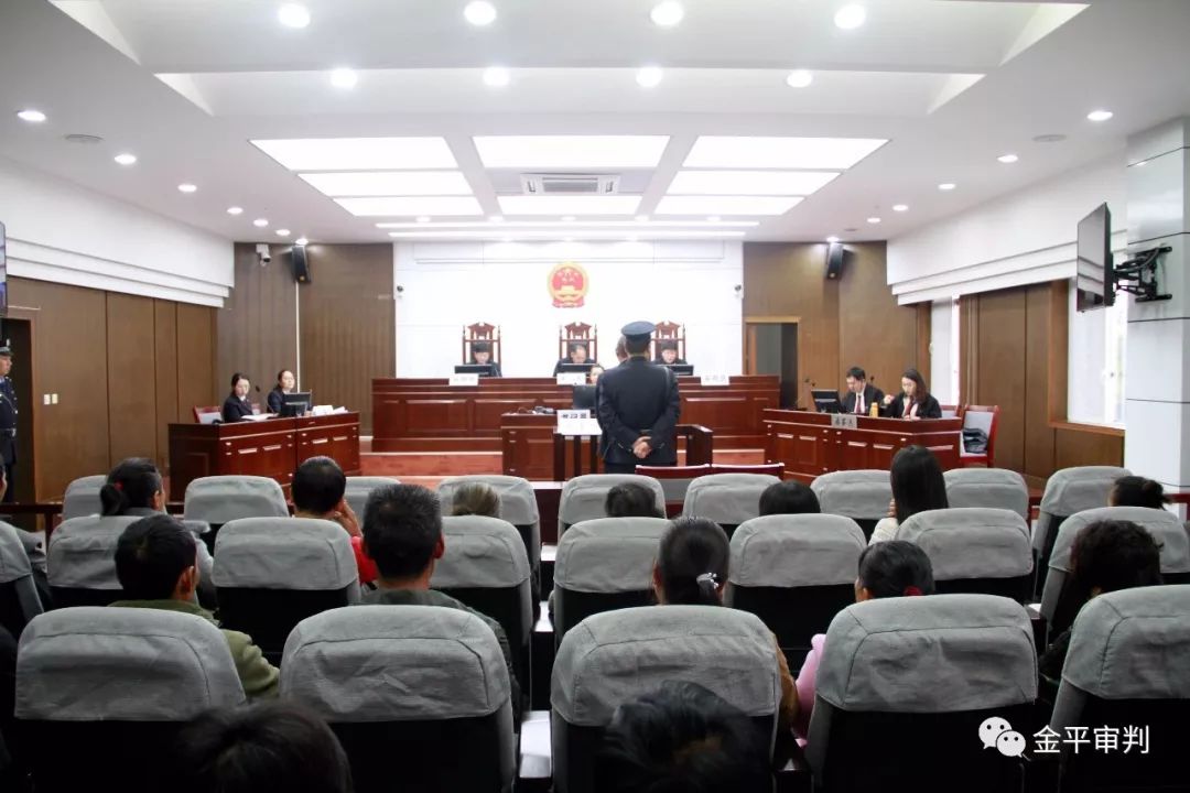 金平法院依法审理2件与刘顺荣为首的黑势力相关联职务犯罪案件