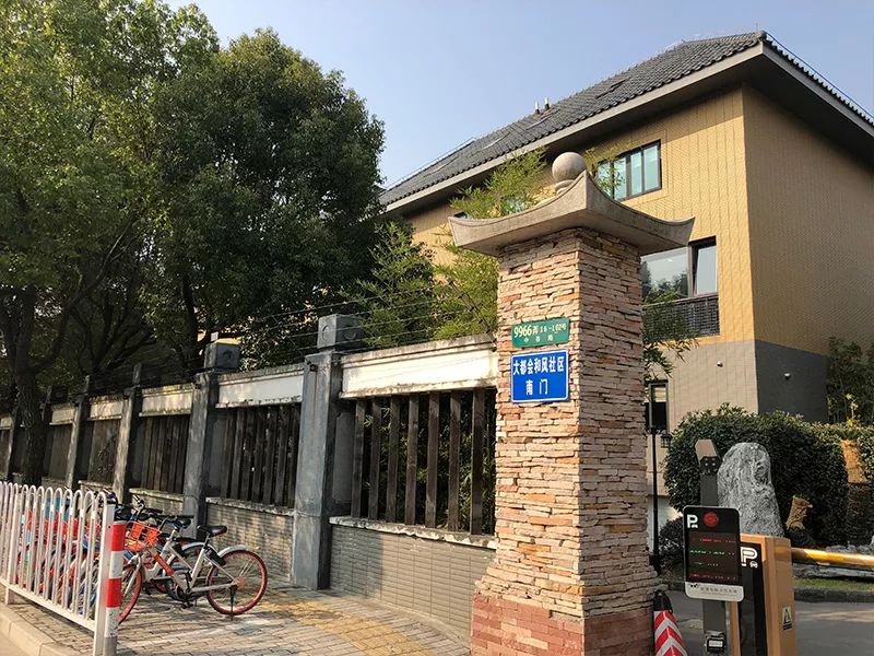 司法拍卖标的上海市闵行区中春路9966弄99号14层联列住宅