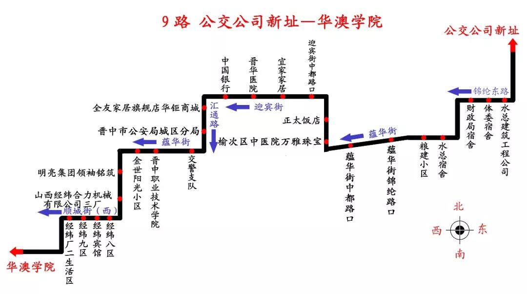 921路公交车线路图图片