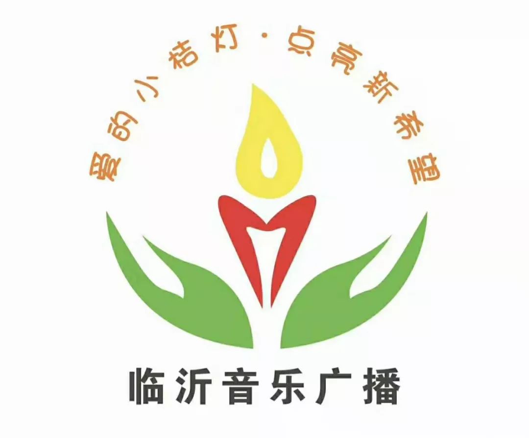 认领爱心山楂树,帮助空巢老人和留守儿童,期待您的参与