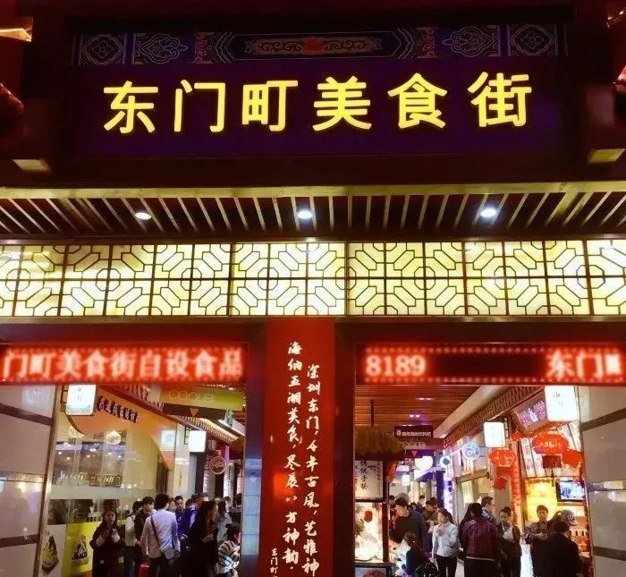 深圳美食街位于宝安的这条最有特色