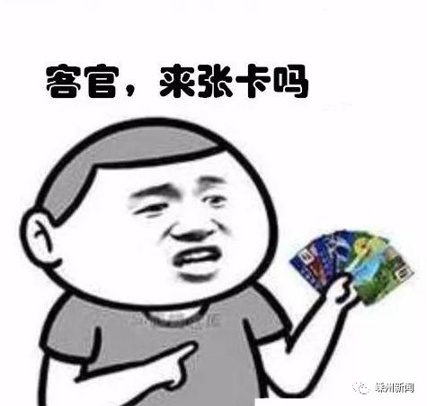 老板关机!消费者:充值卡400元找谁要?