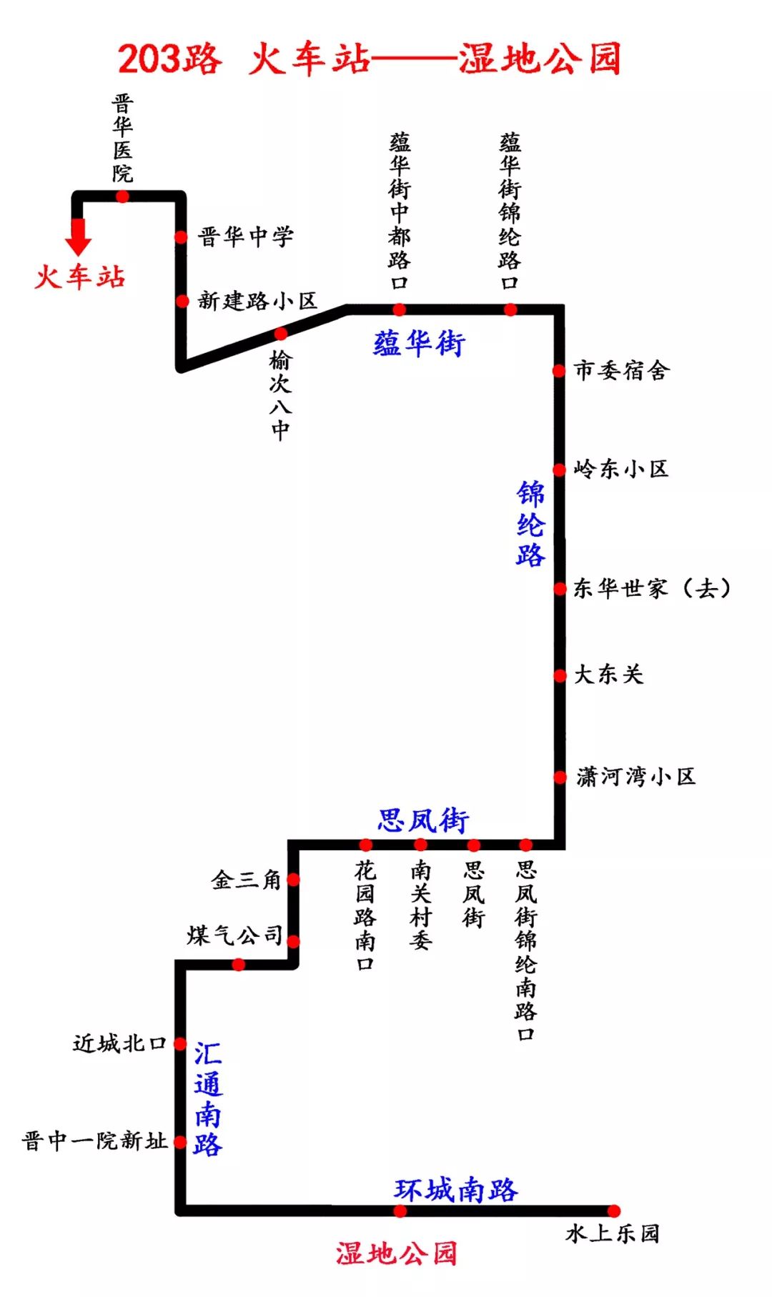 921路公交车线路图图片