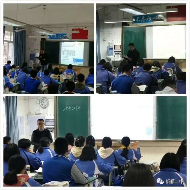 新都区兄弟学校新都一中,香城中学,升庵中学,泰兴中学以及新彭教育互