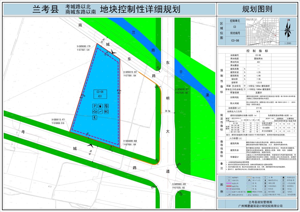 兰考双杨树村未来规划图片