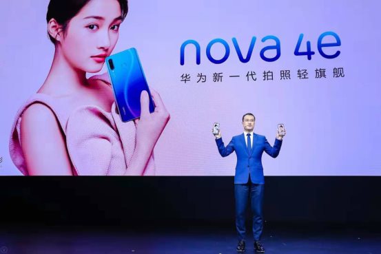 智能穿戴设备新品来袭 与华为nova 4e手机一同发布-科记汇