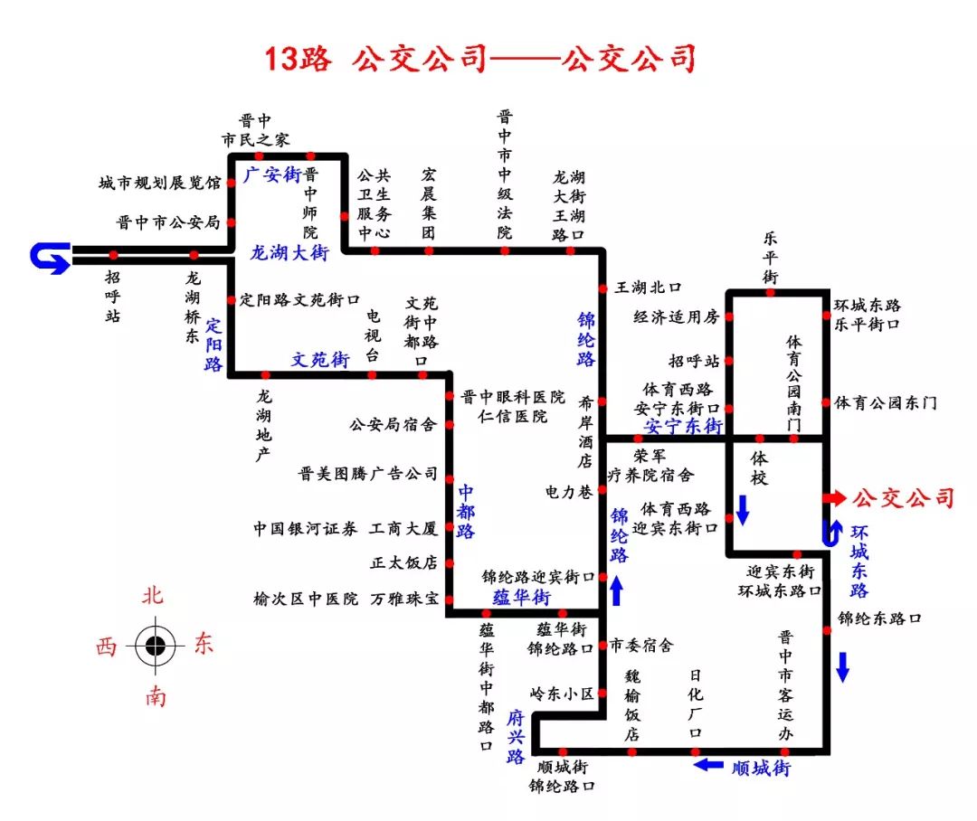 921路公交车线路图图片