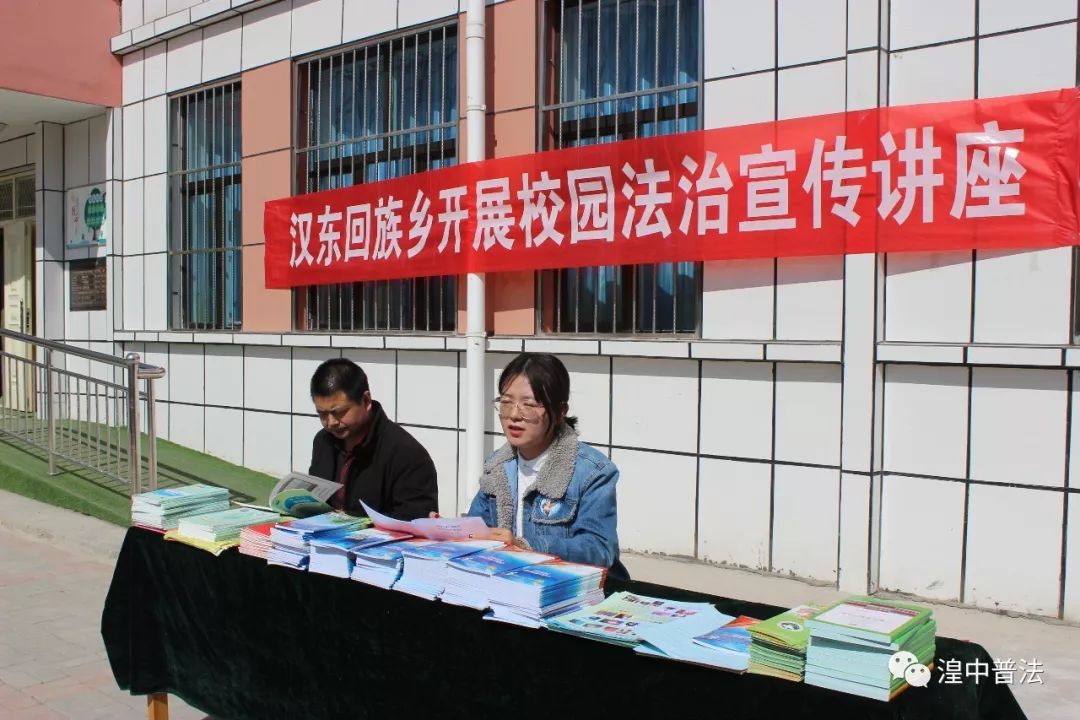 汉东乡组织开展校园安全与禁毒法治讲座