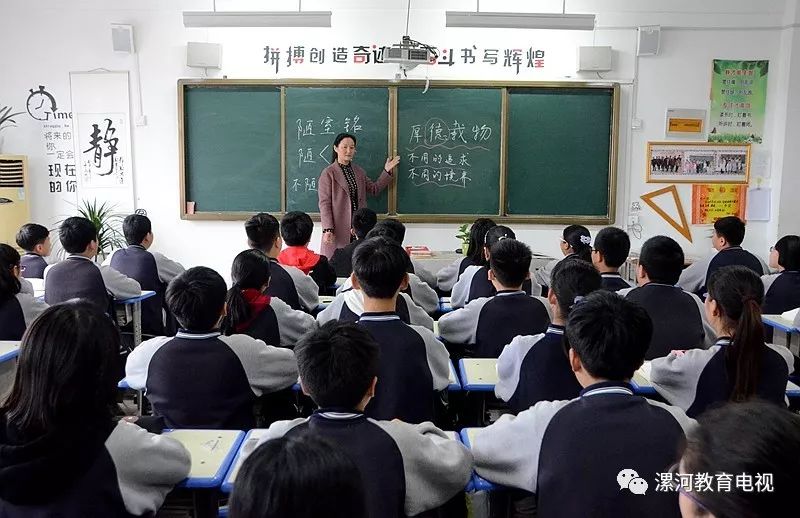 舞阳县第一实验中学教师包丽萍向优秀出发走向更优秀
