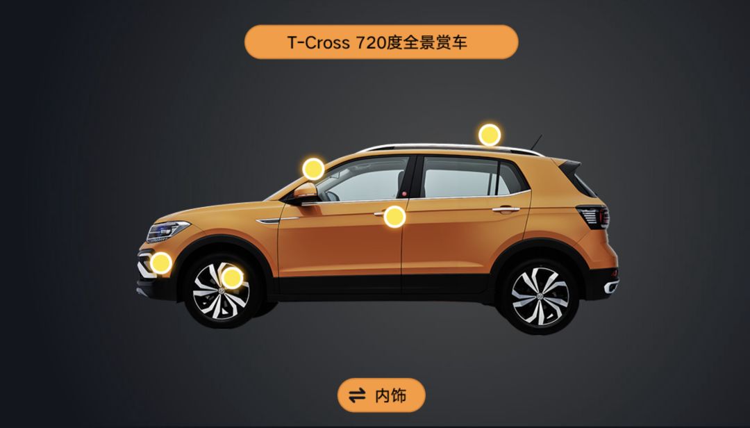 新車速遞●t-cross 720度全景賞車 搶先看!_搜狐汽車_搜狐網