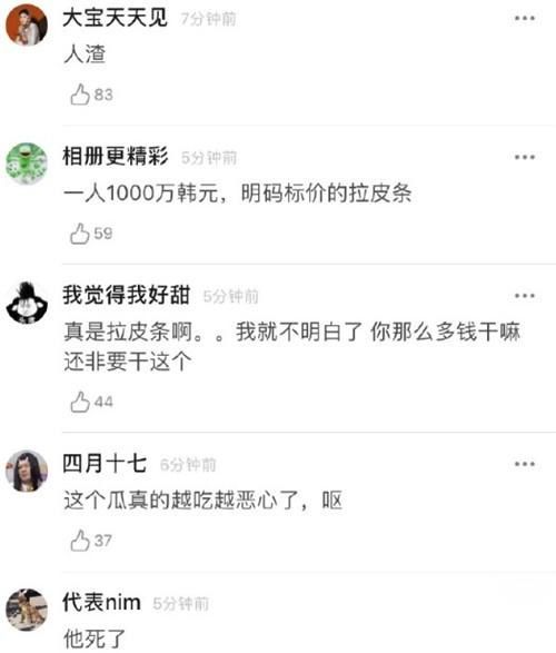 此前根据事件揭露者透露'受害者多是20出头的年轻女性,很多人不知道