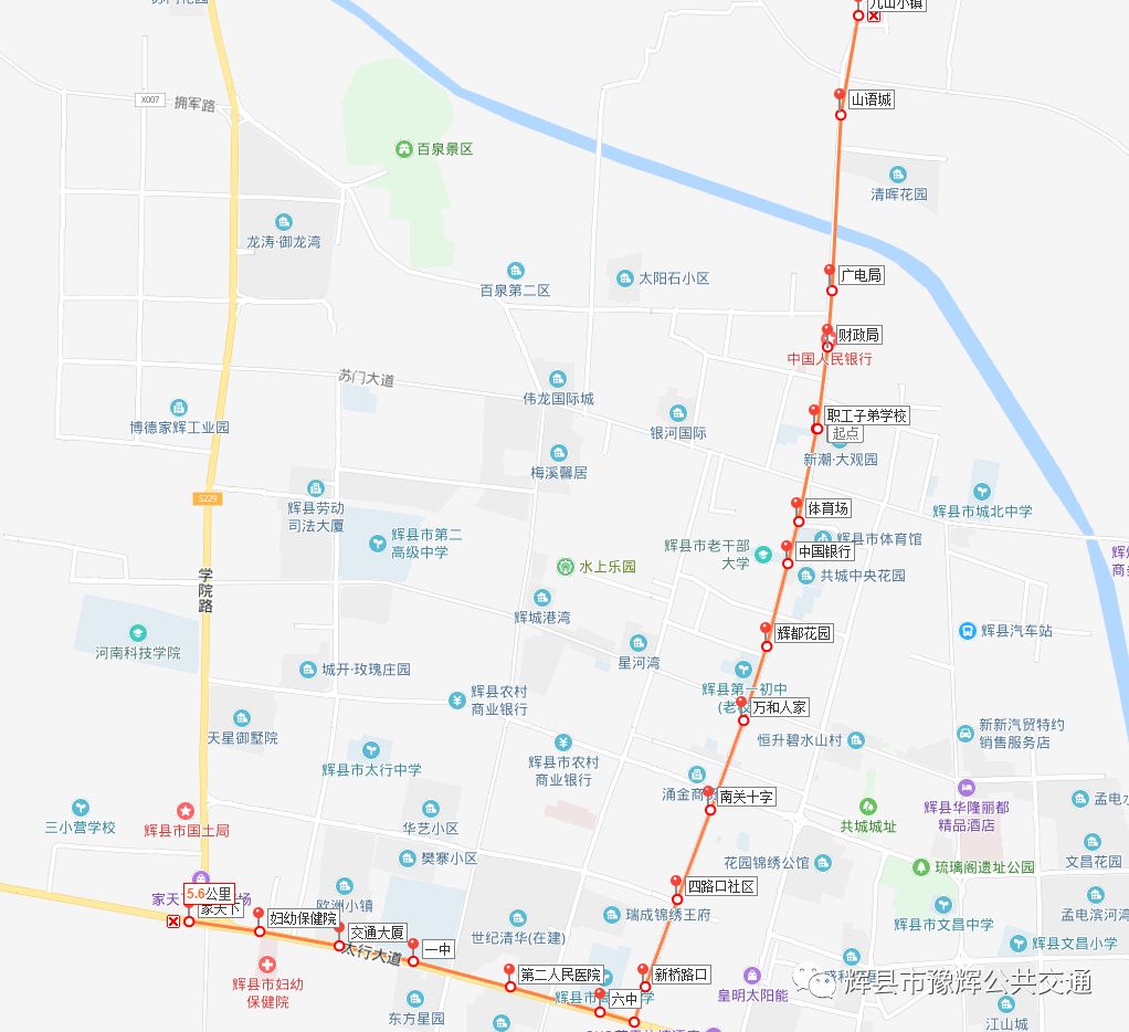 辉县市道路交通图图片