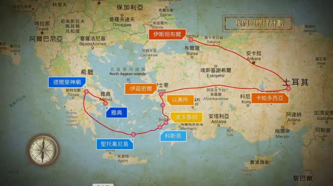 《鏘鏘行天下》完整旅行路線圖