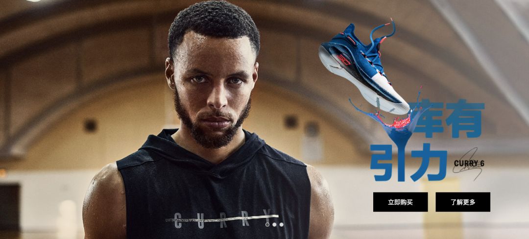 curry 6 splash party 已于今日上午十点在安德玛官网 ua