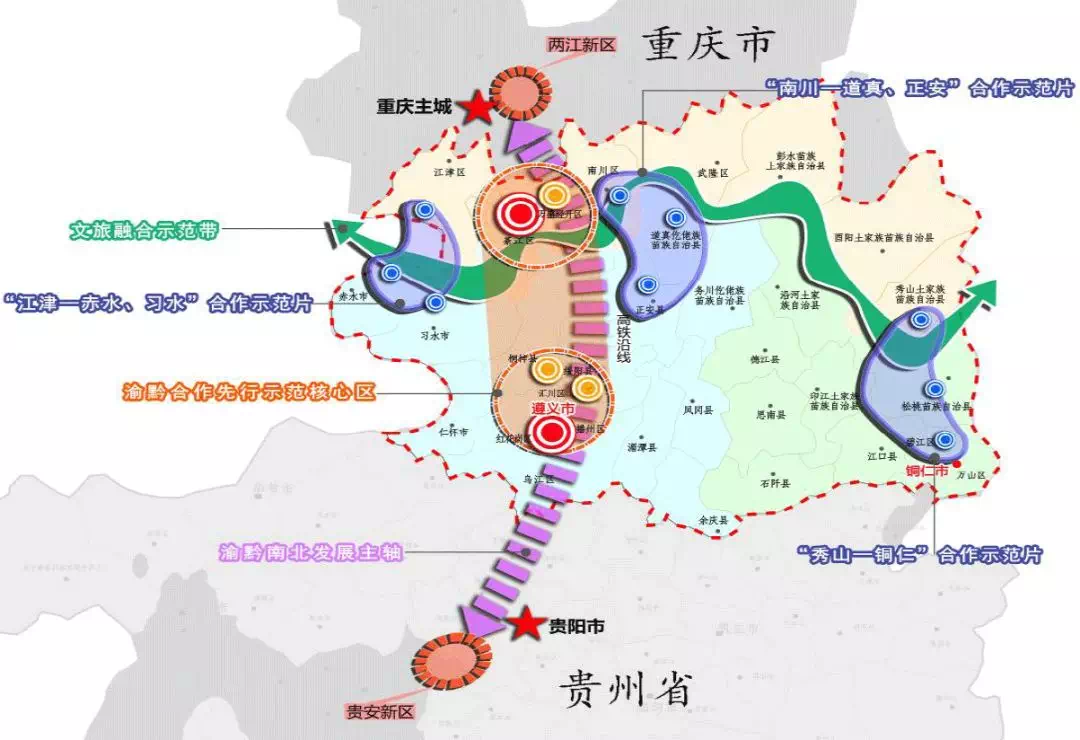 方案出爐!紅花崗區,匯川區,播州區,綏陽縣,桐梓縣為核心區