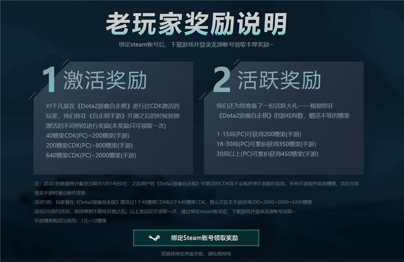 原創
            移植還是復制？自走棋手遊官宣，網友表示DOTA2又涼了？ 遊戲 第3張