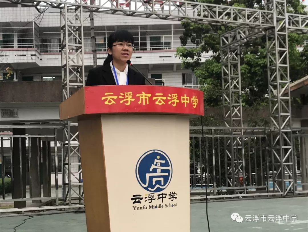 【魅力云中】弘扬雷锋精神 争做美德少年—云浮中学开展学雷锋活动