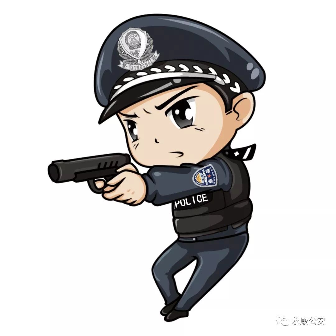 警察开枪卡通图片