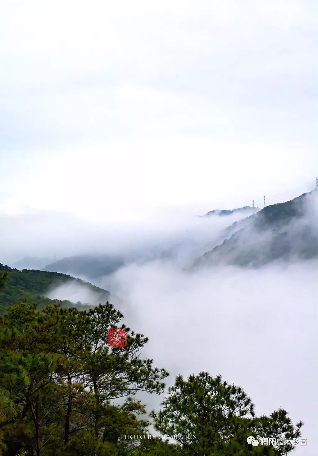 炮臺石牌風門古徑雨後出現美麗的雲海!