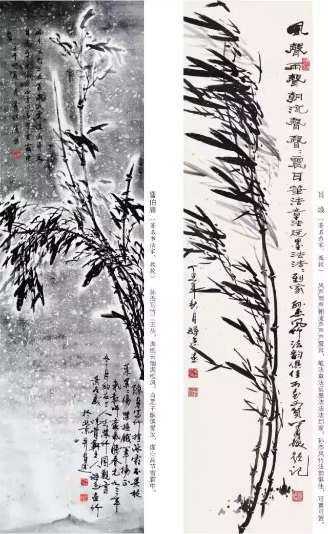 孙杰画家作品图片